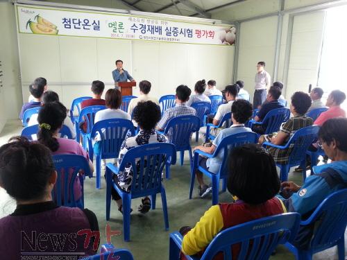 크기변환_멜론 수경재배 실증시험포 평가회.jpg