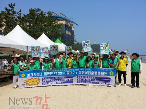 크기변환_새마을에너지절약1.JPG