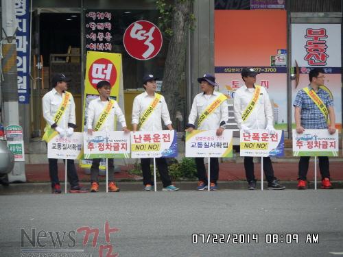 크기변환_교통안전캠페인1.JPG