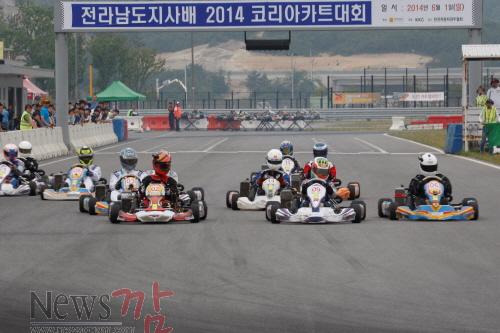 크기변환_2014_도지사배_카트대회_1전_스타트[1].jpg