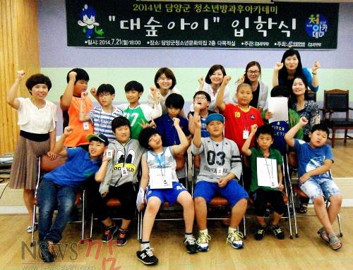 크기변환_대숲아이입학식[1].jpg