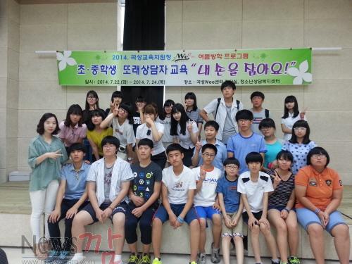 크기변환_중학생_단체2[1].jpg