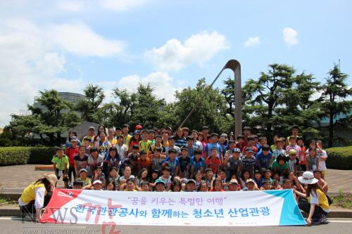 크기변환_6광양제철소[1].JPG