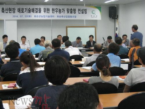 크기변환_축산농가_애로기술_해결1[1].JPG