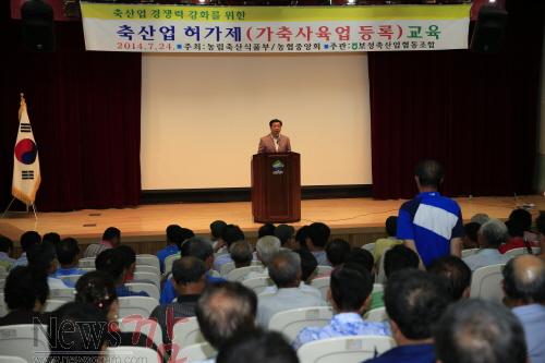 크기변환_축산과련종사자교육[1].JPG