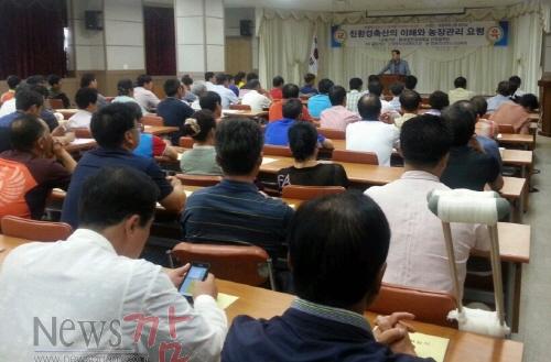 크기변환_친환경축산물_인증교육[1].jpg