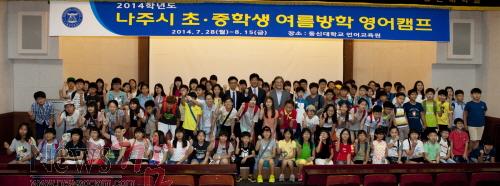 크기변환_영어캠프_개소_1[1].jpg