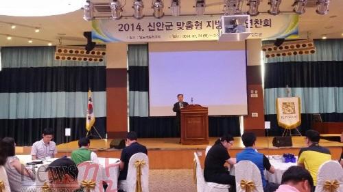 크기변환_지방세정_연찬회_광경_사진[1].jpeg