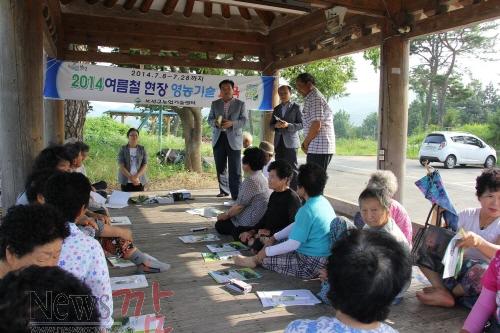 크기변환_여름철_현장_영농교육[1].jpg