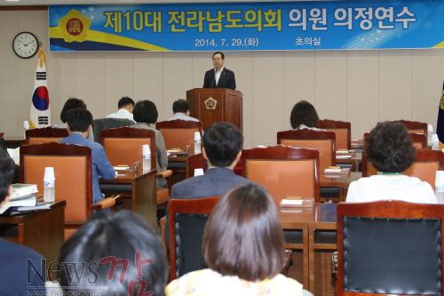 크기변환_14년7월29일%20제10대%20전라남도의회%20의원%20의정연수%20-%200002[1].jpg
