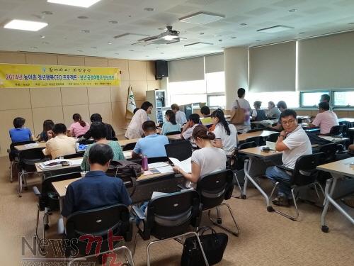 크기변환_공정여행가_양성과정_교육사진(1)[1].JPG
