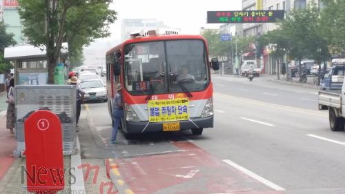 크기변환_버스탑재형_단속카메라[1].jpg