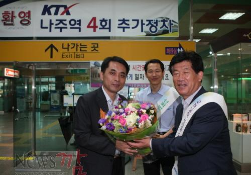 크기변환_KTX_나주역_추가정차_환영_1[1].JPG