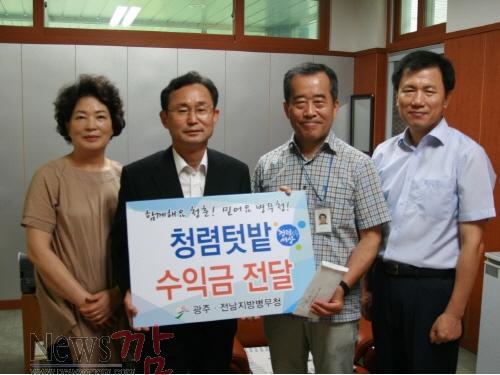 크기변환_청렴텃밭[1].JPG