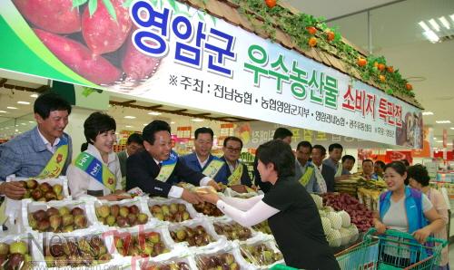 크기변환_영암농산물직거래1[1].jpg