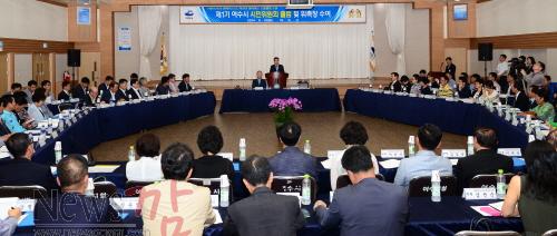 크기변환_여수시시민위원회출범식[1].JPG