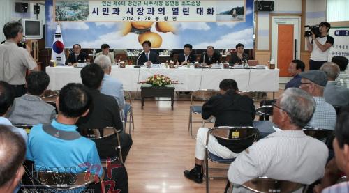 크기변환_강인규시장_주민과의_대화_1[1].JPG
