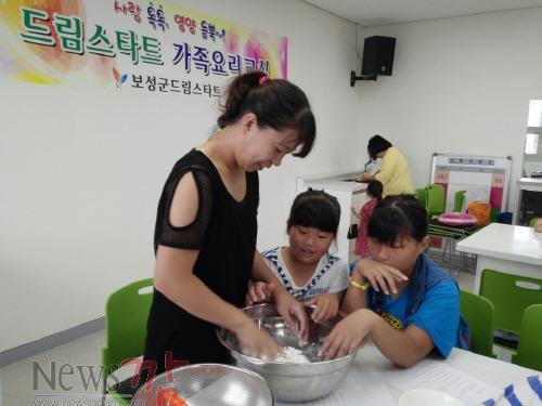 크기변환_가족요리교실_(1)[1].jpeg