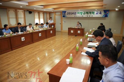 크기변환_규제개혁_-_2014._8._22[1].JPG