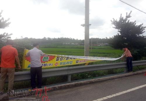 크기변환_140822-영암군_명절_대비_불법광고물_정비[1].jpg