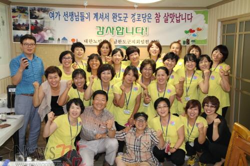 크기변환_여가프로그램지도사들의_자질향상을_위해_24명의_지도사를_대상으로_지난_8월_19-20일까지_완도군종합복지관에서_보수교육을_실시했다.[1].JPG