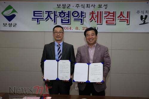 크기변환_투자협약[1].JPG