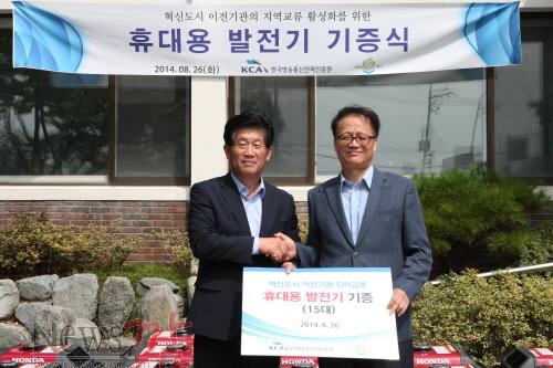 크기변환_휴대용_발전기_기증식[1].jpg