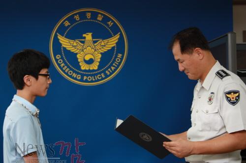 크기변환_곡성경찰서_표창수여[1].JPG