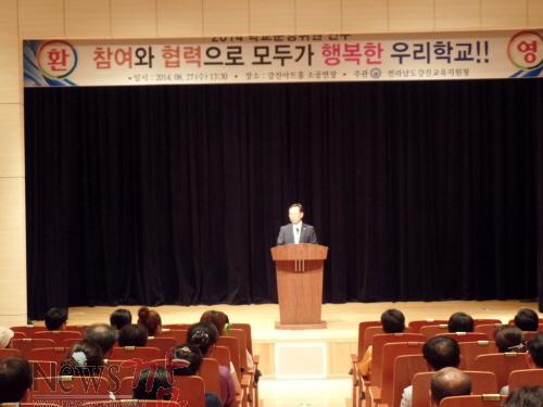 크기변환_학교운영위원연수사진1[1].JPG