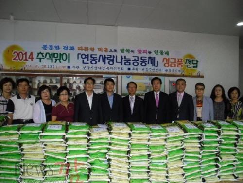 크기변환_연동_복지위원회_추석맞이_쌀_나눔행사_사진1[1].jpg