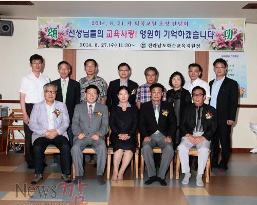 크기변환_2014.8.기념사진[1].jpg