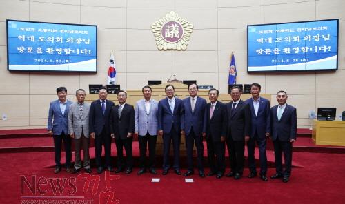 크기변환_역대의장단[1].jpg