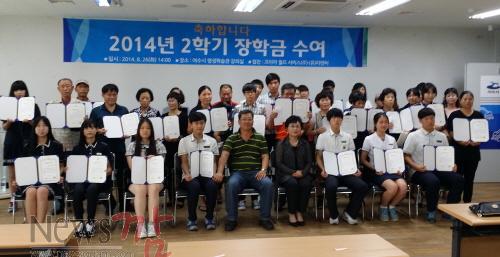 크기변환_코리아월드서비스장학금수여[1].jpg