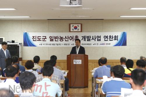 크기변환_진도군_성공적인_일반농산어촌개발사업을_위한_주민역량강화_토론·교육_실시[1].JPG