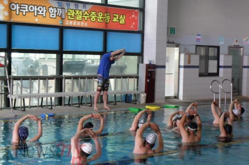 크기변환_관절수중운동교실3[1].JPG