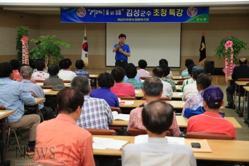 크기변환_실버대학_초청_강연_-_2014._8._11[1].JPG