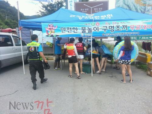 크기변환_안전협회_광양지구대_물놀이_사고예방[1].jpg