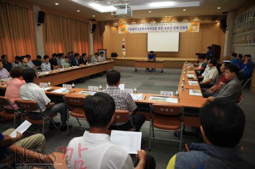 크기변환_기초농산물_간담회_-_2014._8._12[1].JPG
