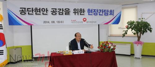 크기변환_김종대이사장방문_현장간다회3[1].JPG