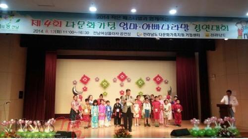 크기변환_다문화가정_말_경연대회[1].jpg