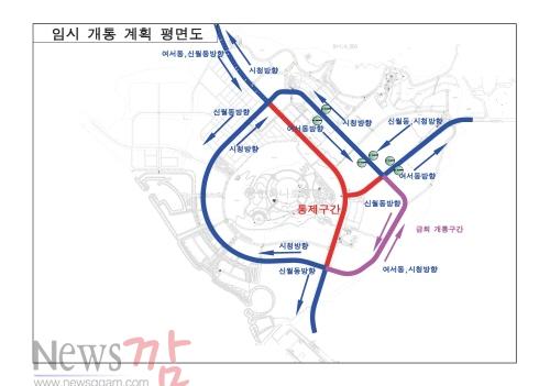 크기변환_임시우회도로개통관련계획평면도[1].jpg