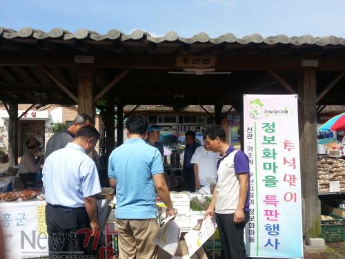 크기변환_정보화마을_-_2014._9._2[1].JPG