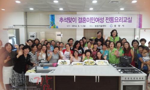 크기변환_결혼이민여성_전통요리_교실[1].jpg