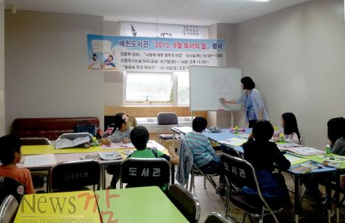 크기변환_신문독서논술4-s[1].jpg