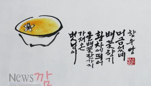 크기변환_3. 배꽃향기.jpg