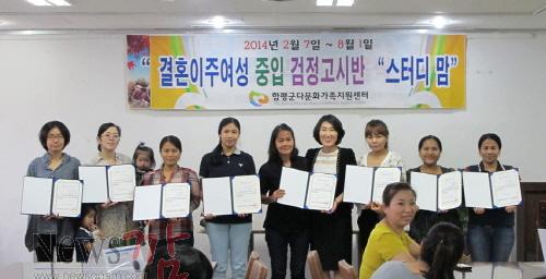 크기변환_다문화_중입검정고시_합격[1].jpg