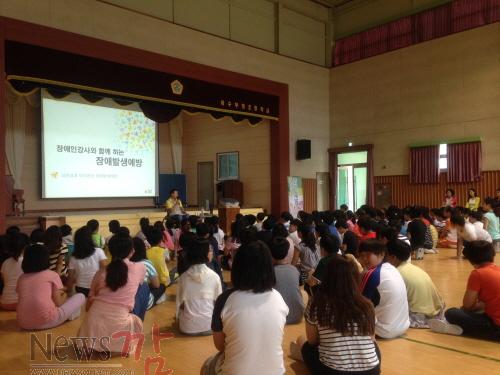 크기변환_장애이해교육-여수부영초[1].JPG