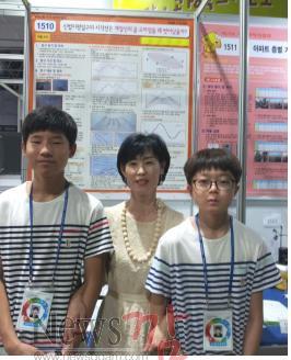 크기변환_제60회+전국과학전람회+최우수상+수상[1].jpg