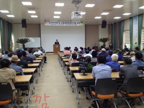 크기변환_매실농가의_조직화_교육[1].jpeg