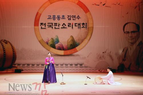크기변환_15-1(제16회_고흥_동초_김연수_전국판소리대회_개최)[1].jpg